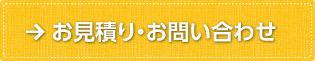 トムソン加工とは？